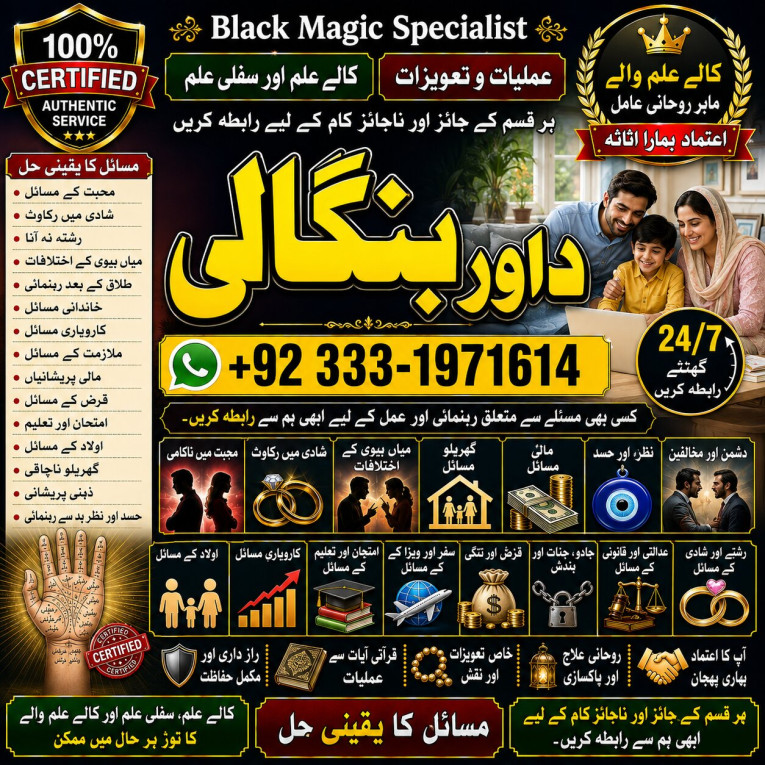 Kala Ilam Expert Speciali...