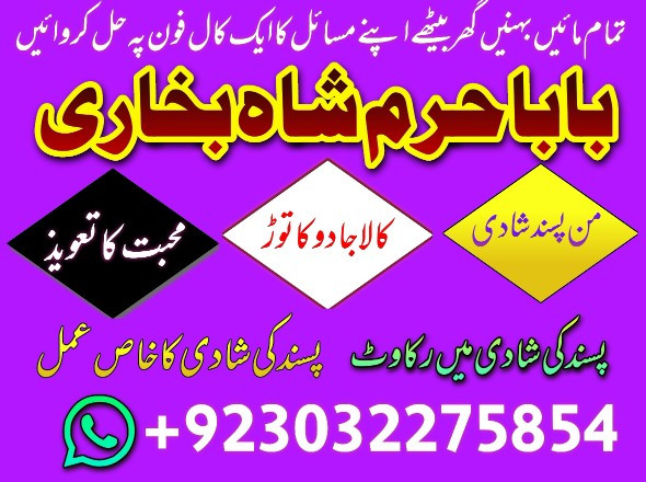 specialist black magic ka...