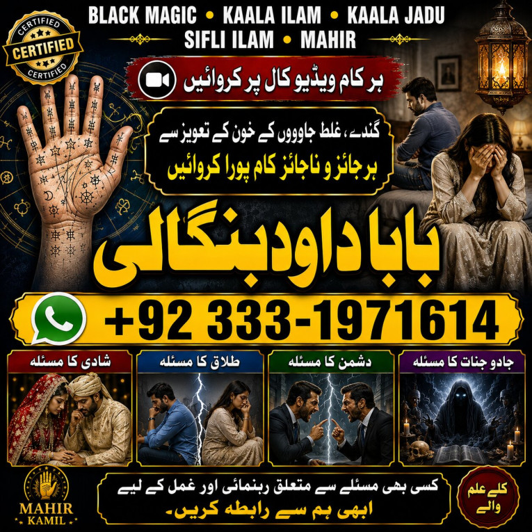 Black Magic Specialist In...