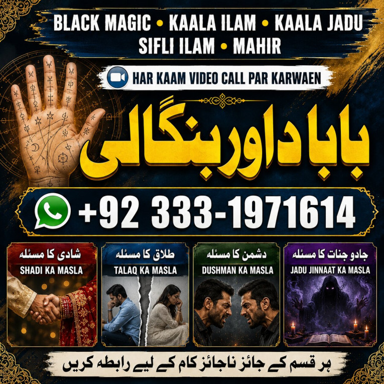 Love Vashikaran Specialis...