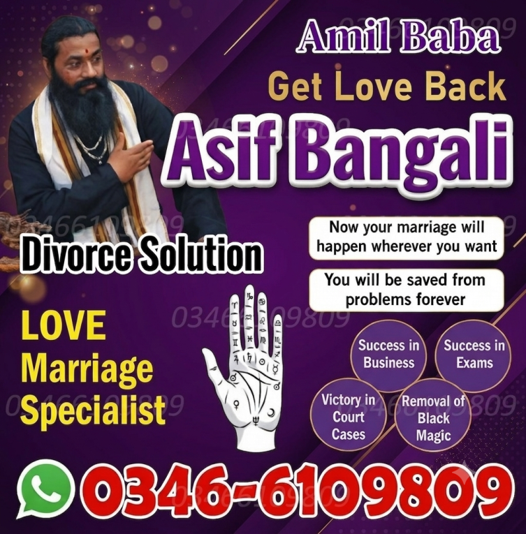 BESTEST Amil Baba |  kala...