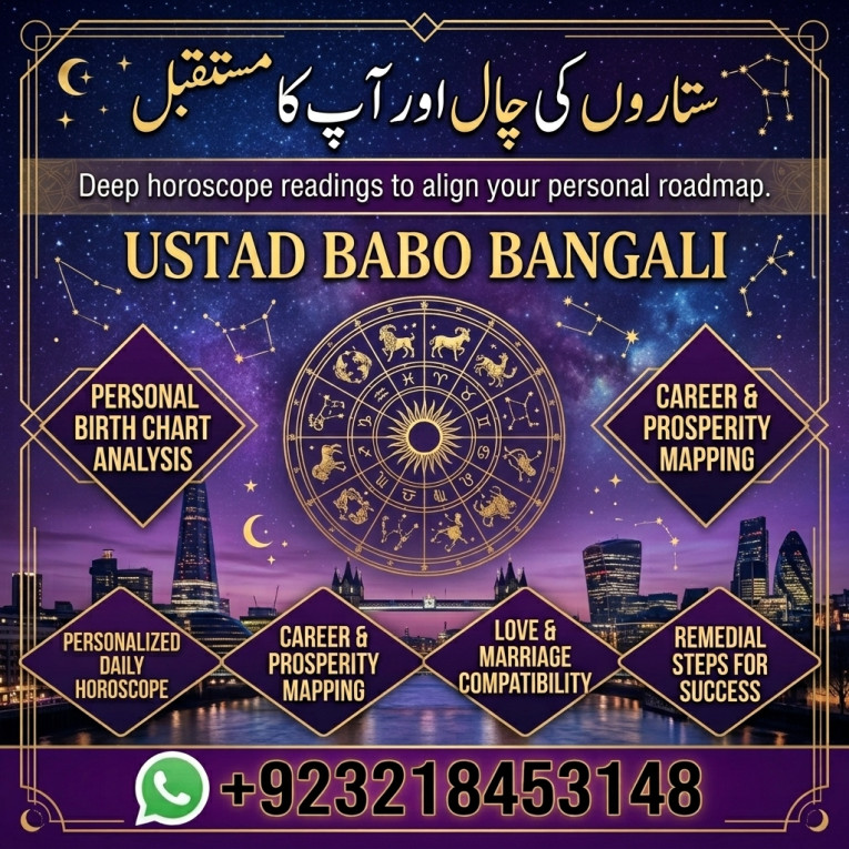 Sitaron ki Roshni se Taqd...
