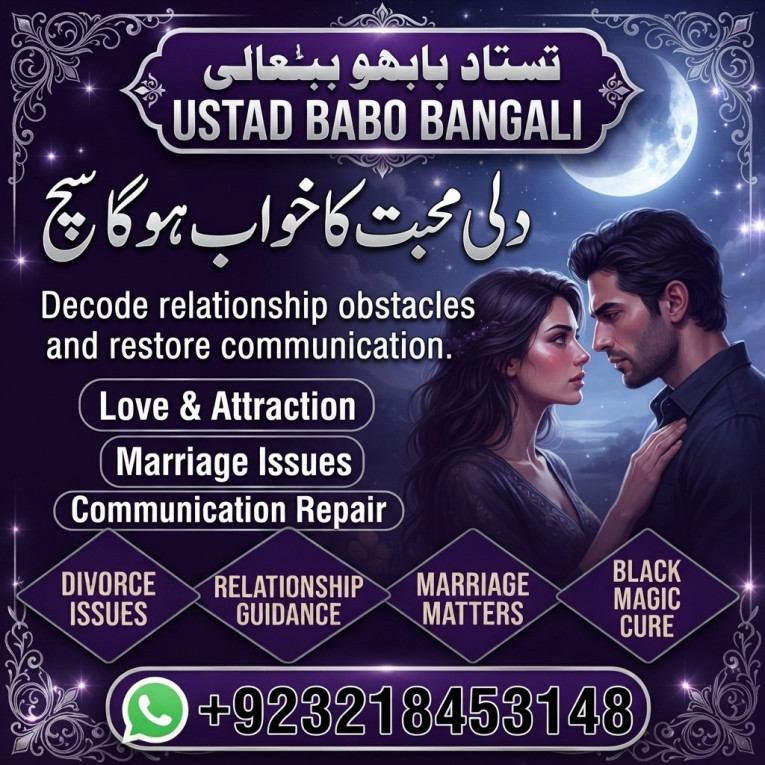 Decode Relationship Obsta...