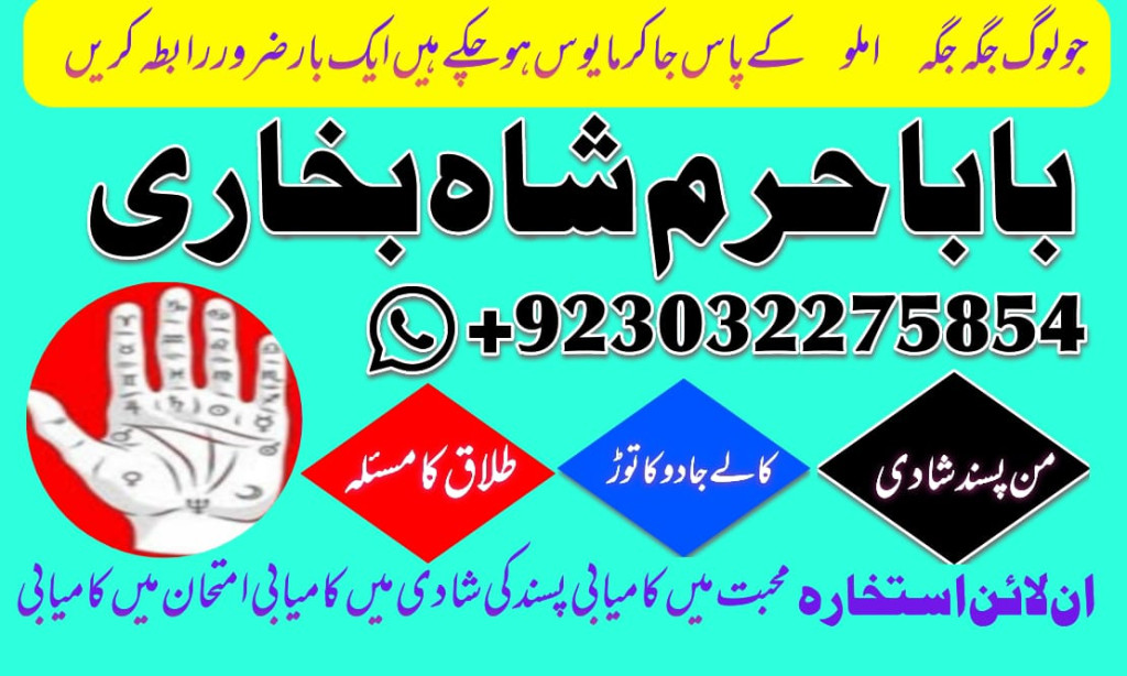 kala jadu specialist in p...