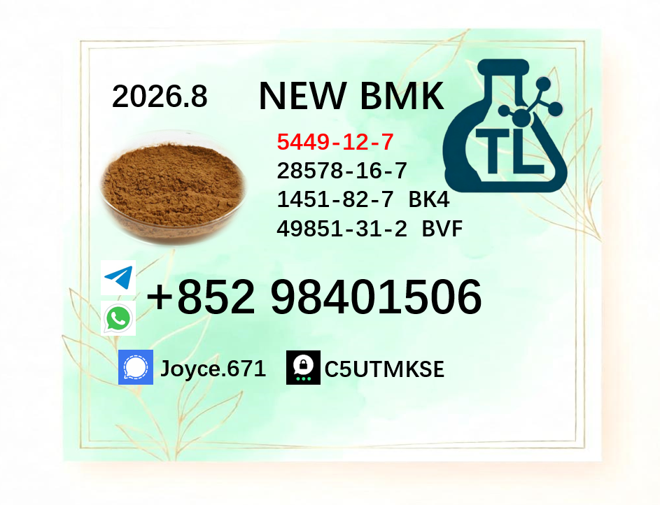 BMK CAS 5449-12-7 Researc...