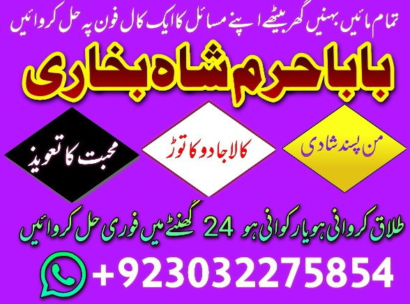 specialist black magic ka...
