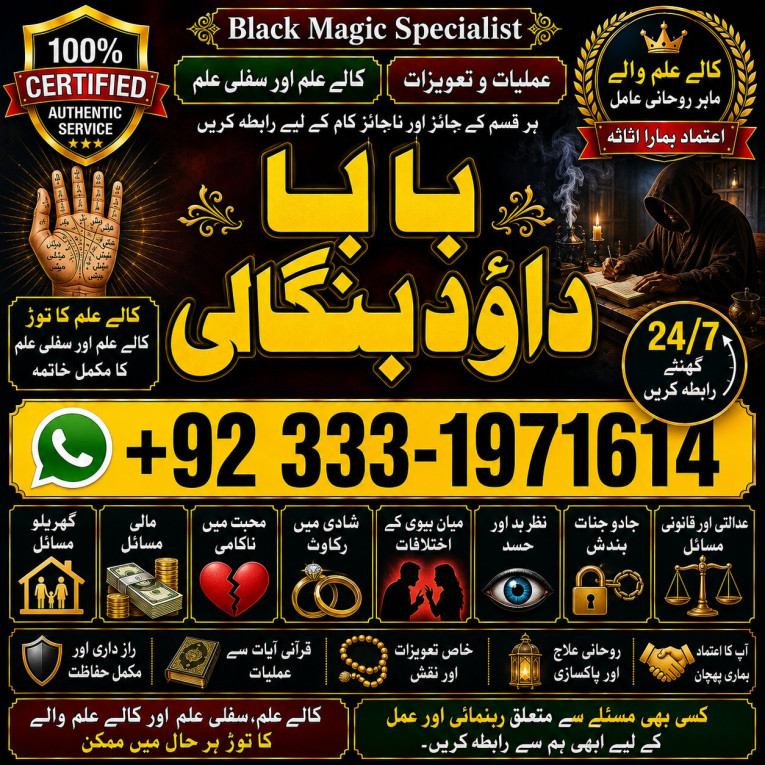 Vashikaran Specialist In...