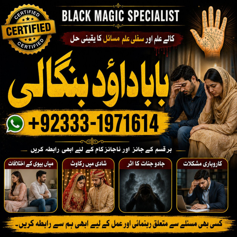 Black Magic Expert Specia...