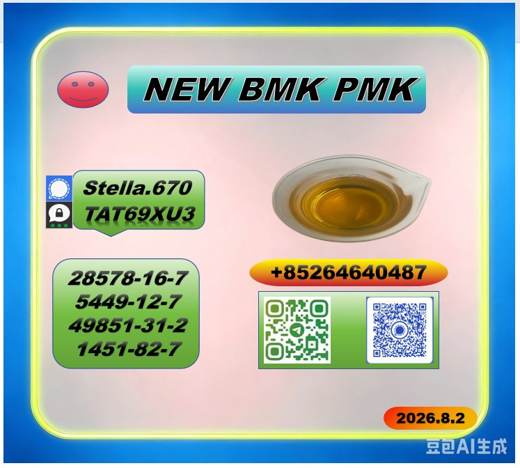 BM K 5449-12-7 push 28578...