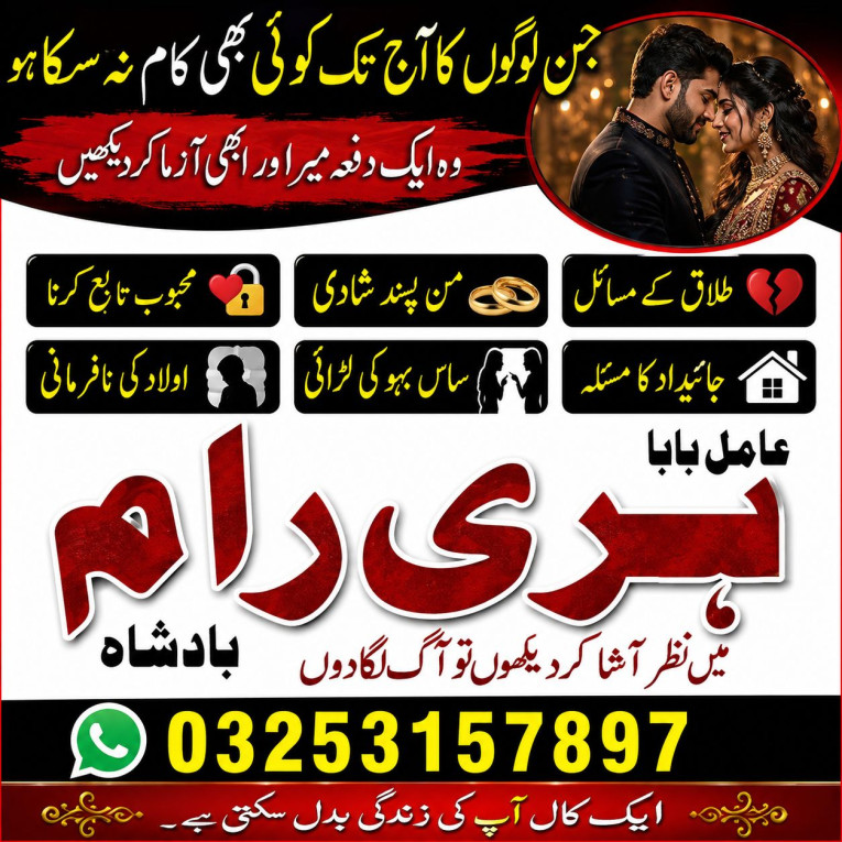 ,Amil baba# Black Magic A...