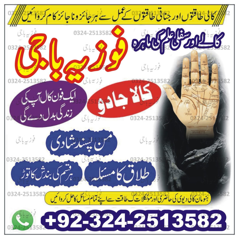 Spiritual healer in Dubai...