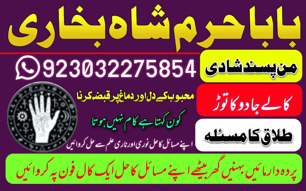 kala jadu specialist in p...