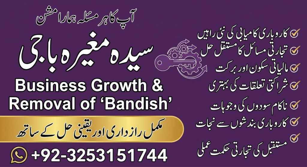 Amil baba in pakistan.Top...