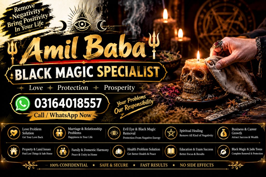 Professional amil baba  k...