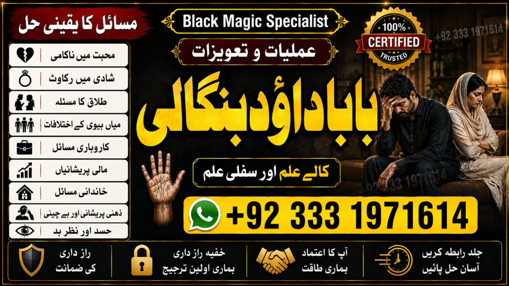 Black Magic Expert in Ame...