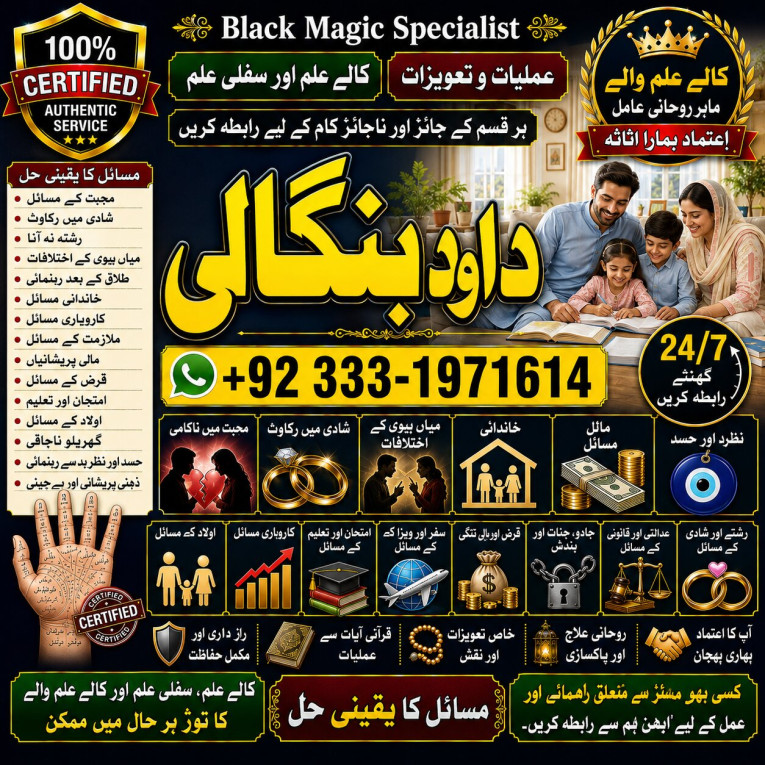 Black Magic Expert In Raw...