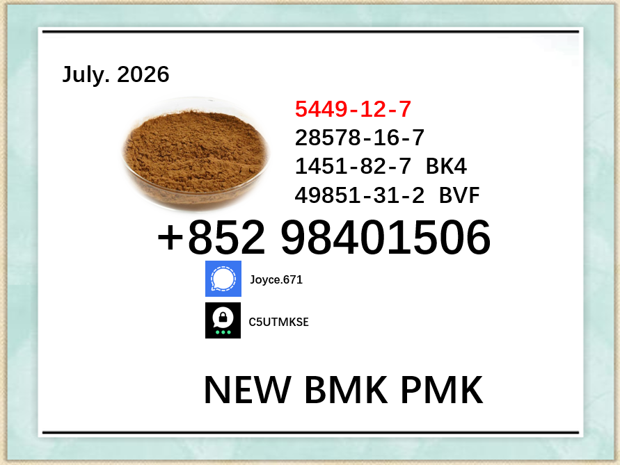 Parallel operations PMK 2...