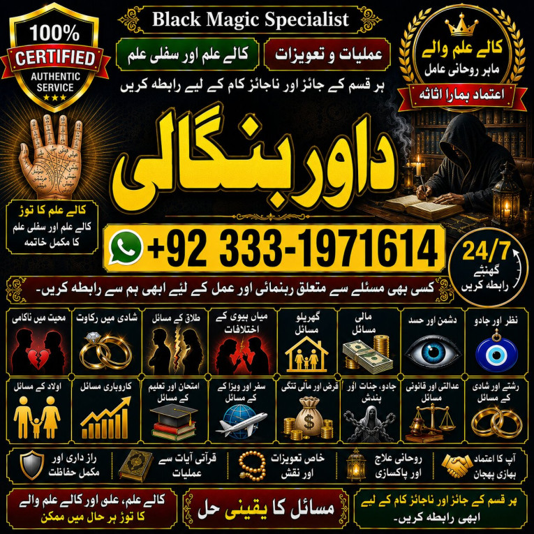Kala Ilam Expert Speciali...