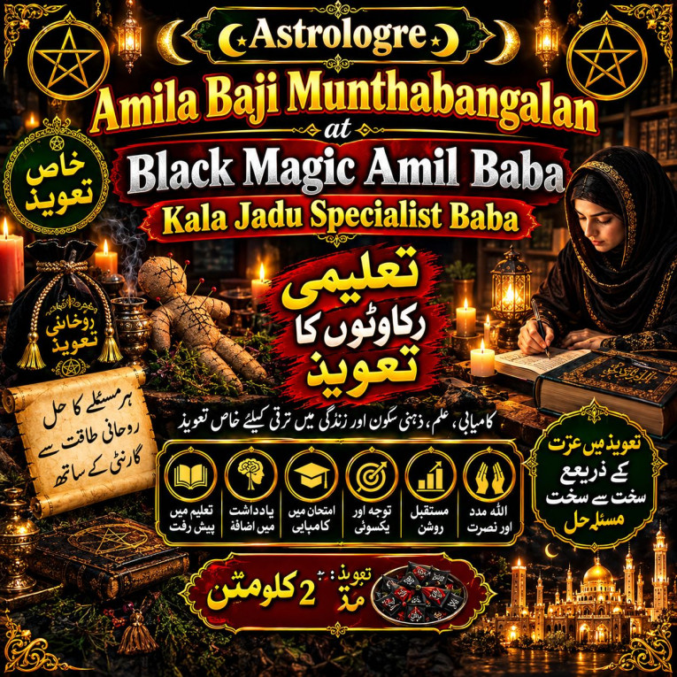 Kala Jadu Removal & S...