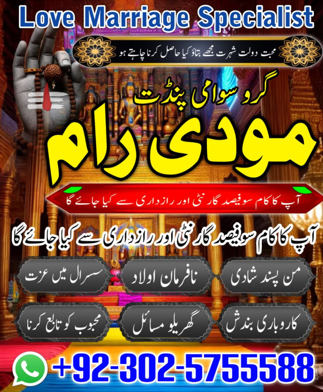 Most powerful kala jadoo...