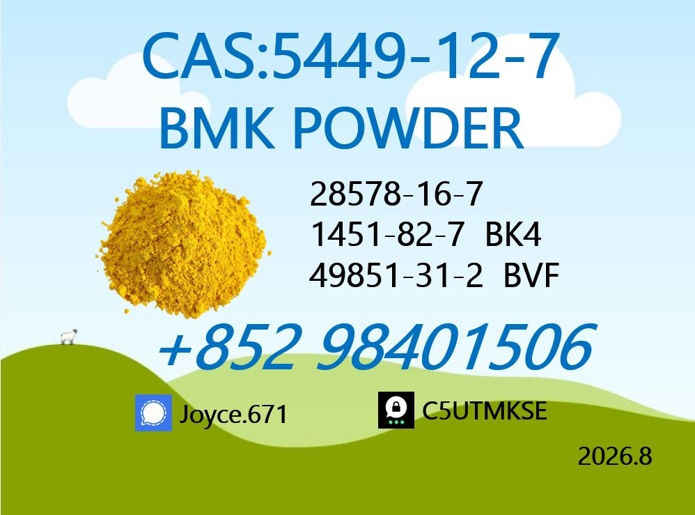 BMK 5449-12-7/ Precision...