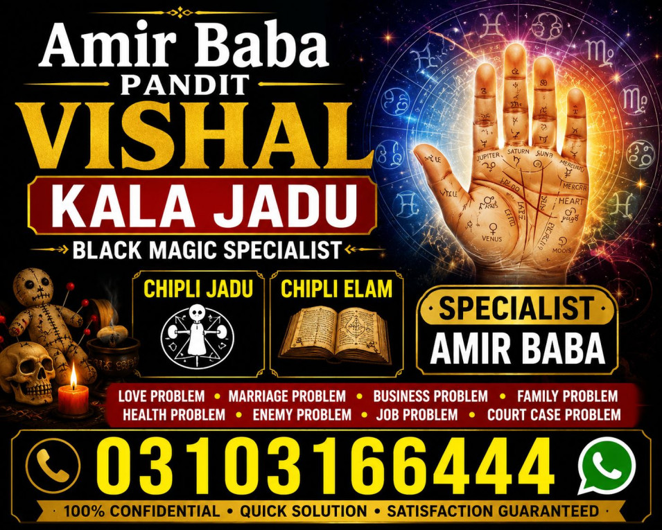 Amil Baba Birmingham UK |...