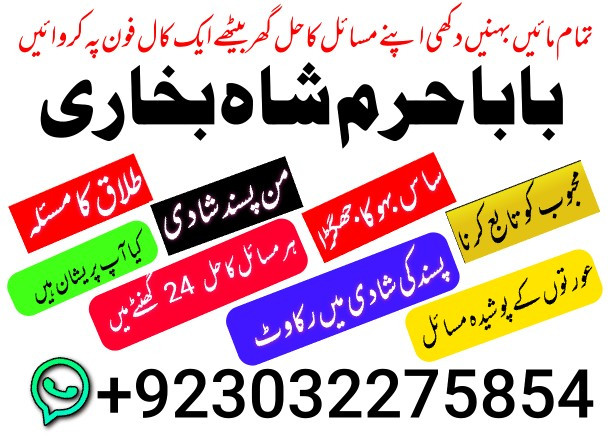 specialist black magic ka...