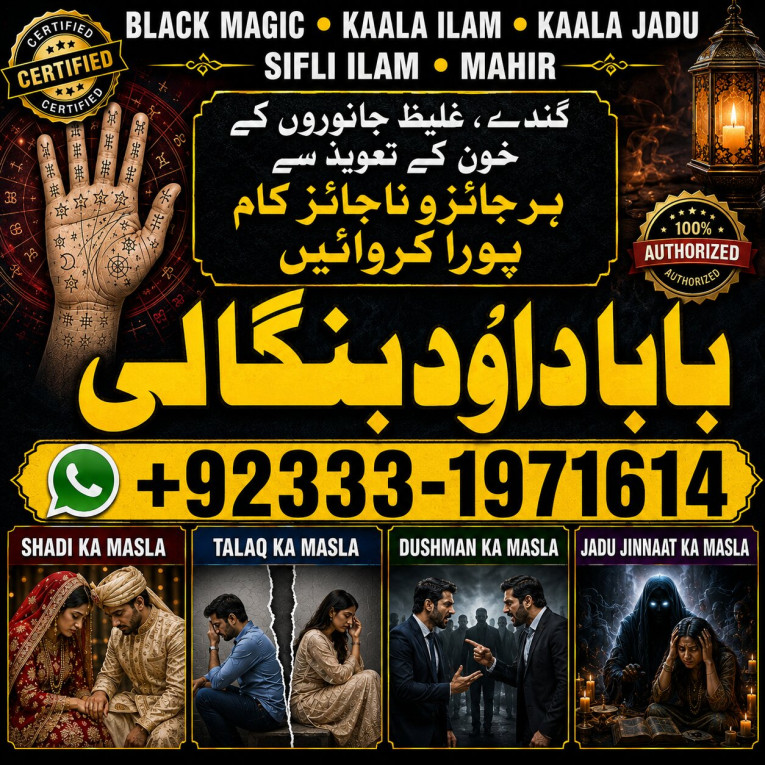 kala ilam Expert In Rawal...