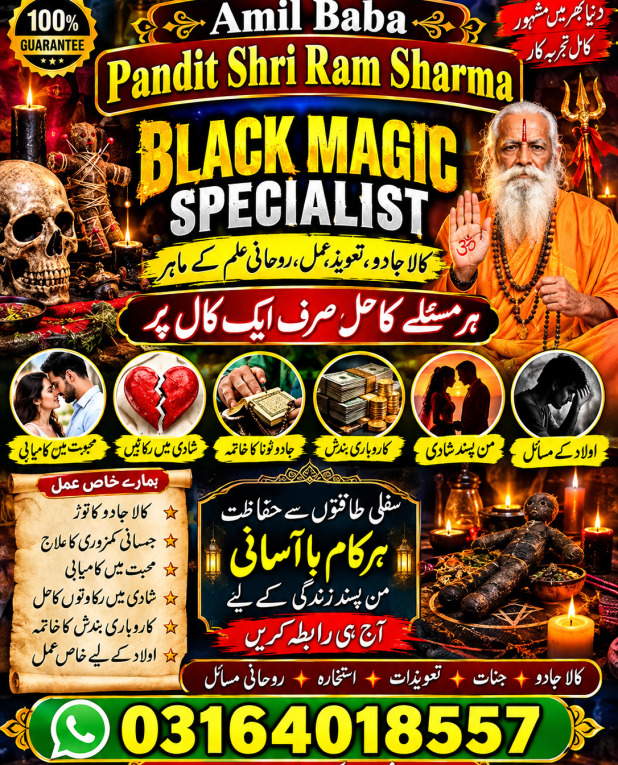 Black Magic & Kala Ja...