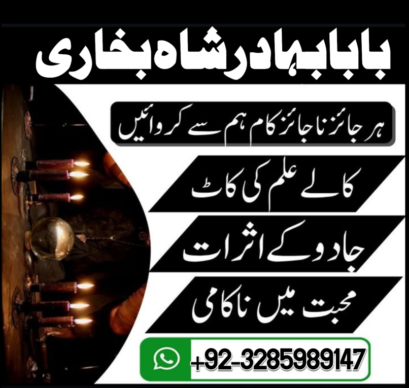 rawalpindi amil love marr...