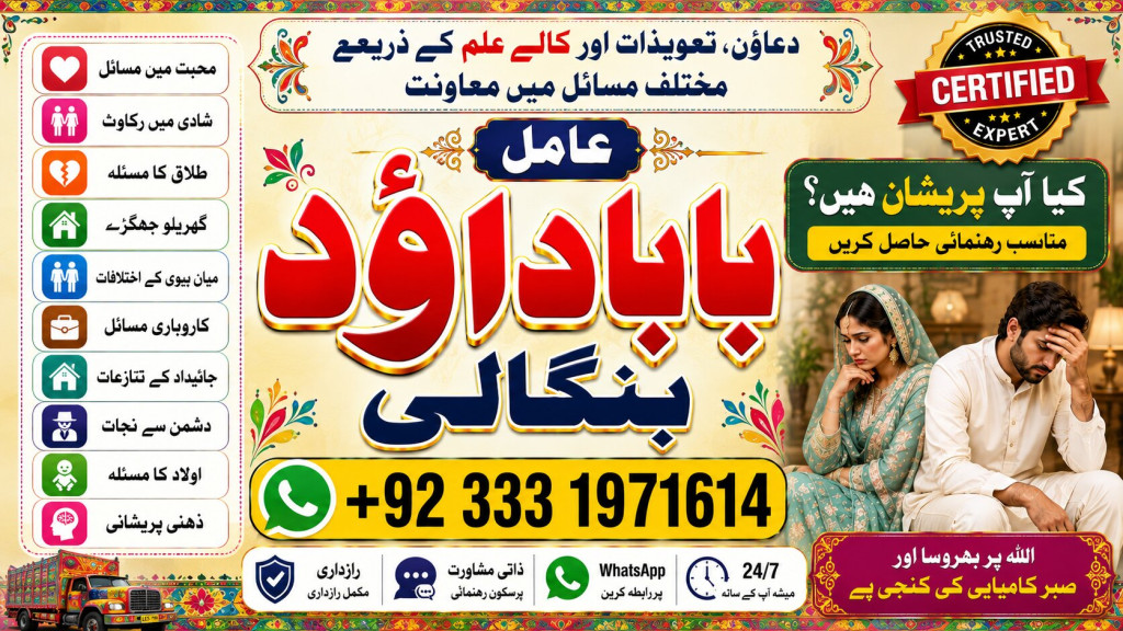 vashikaran helpline numbe...