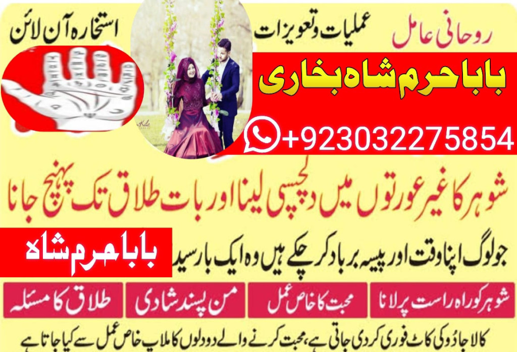 specialist black magic ka...