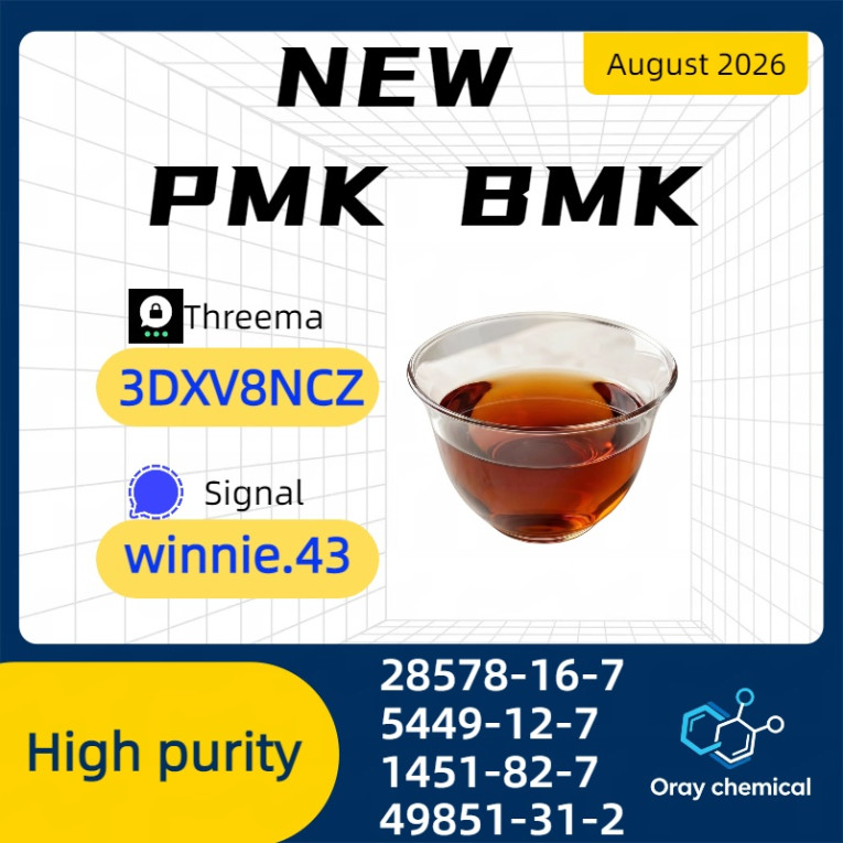 CAS 28578-16-7 and 5449-1...