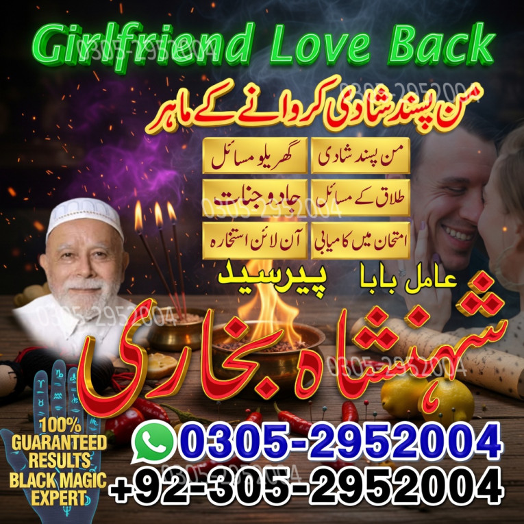 bangali amil baba, amil b...