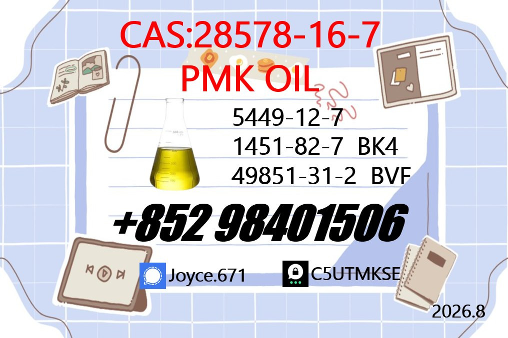 High Purity PMK Oil 28578...