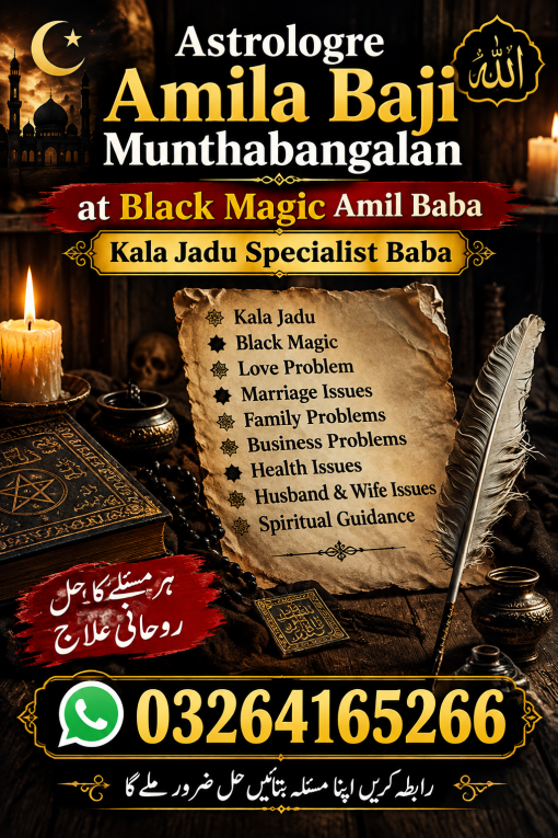 Best Spiritual Healer and...