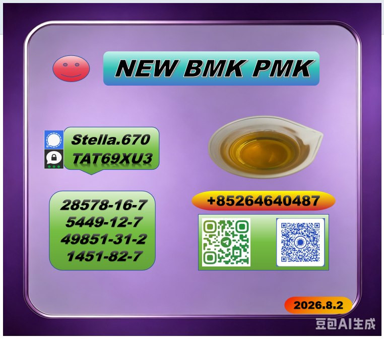 BM K 5449-12-7 push 28578...