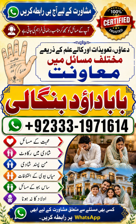 vashikaran helpline numbe...