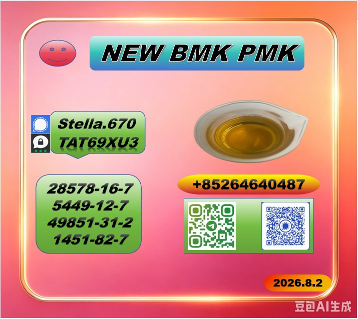 5449-12-7 push 28578-16-7...