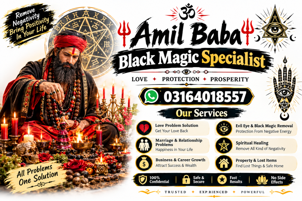 Online kala ilam, Black m...