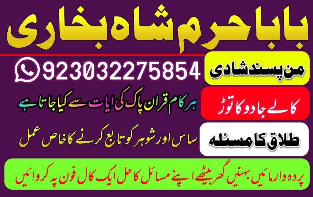 kala jadu specialist in p...