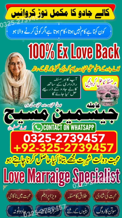 new Amil baba in Karachi,...