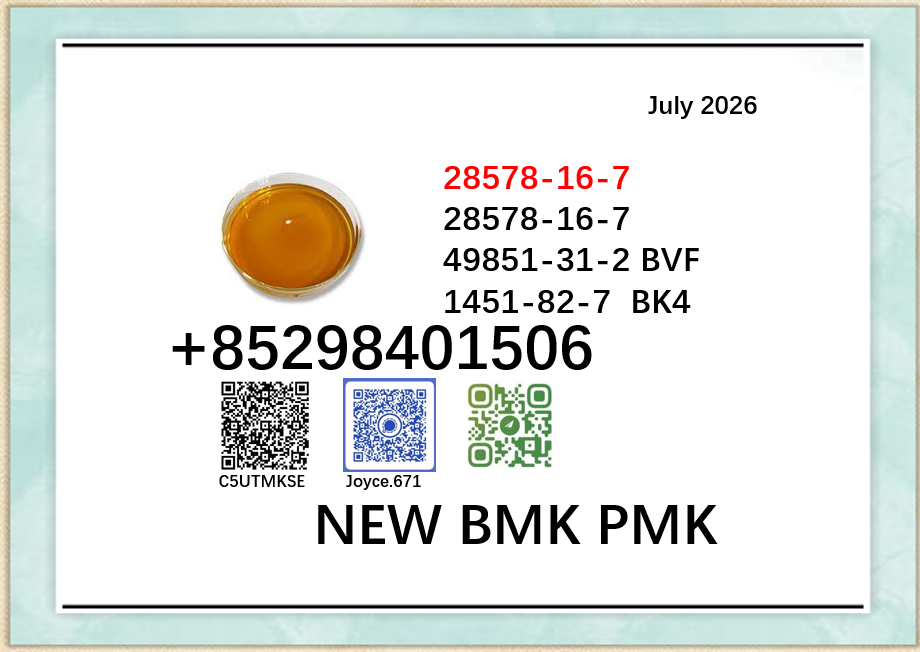 Supply 5449-12-7 cas 2857...