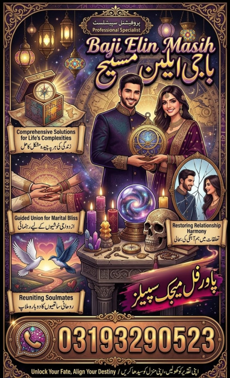 A1 Amil Baba in PakIstan...