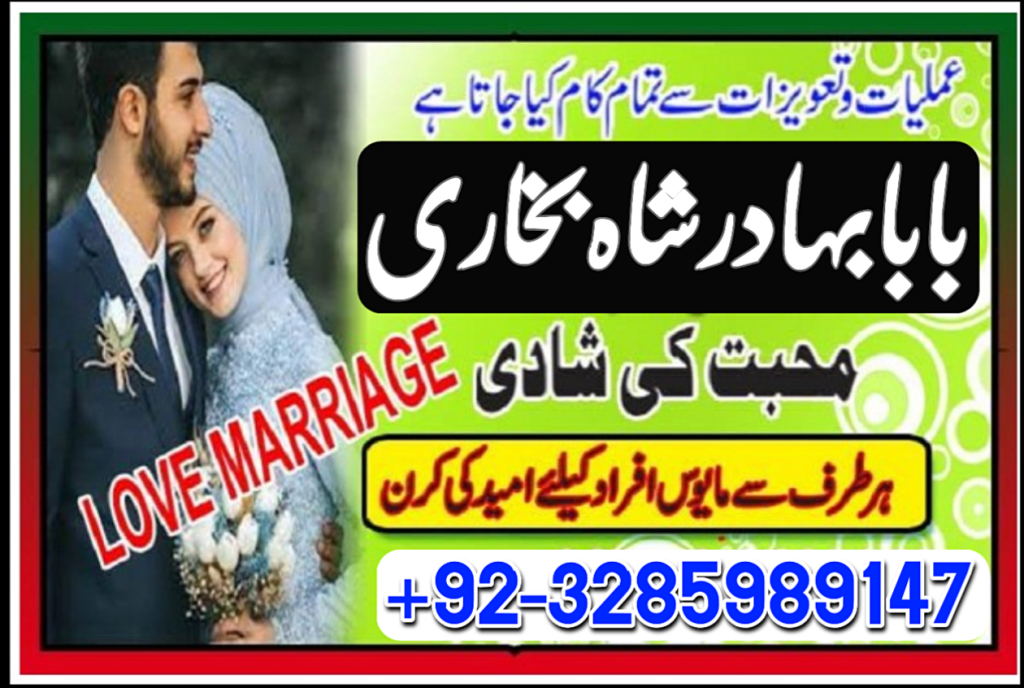 online amil baba in karac...