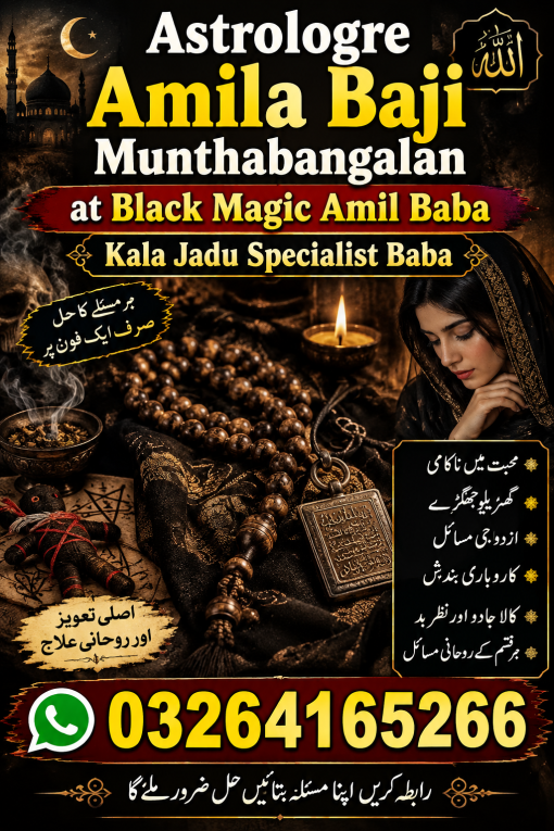 Kala Jadu & Spiritual...