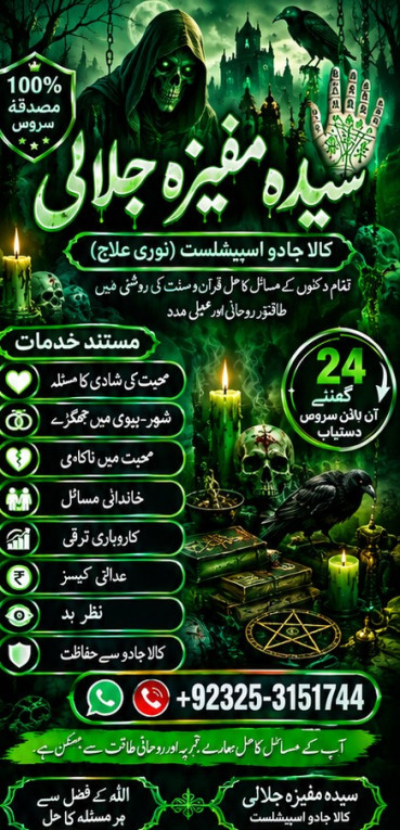 A1+Amil baba  Reunite Lov...
