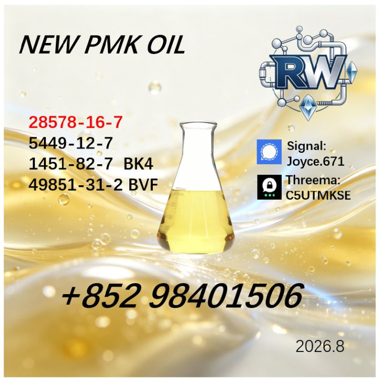 Factory Bulk Liquid PMK 2...