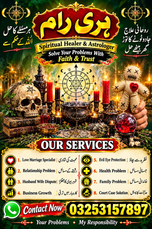 Verified Amil Baba In Pak...