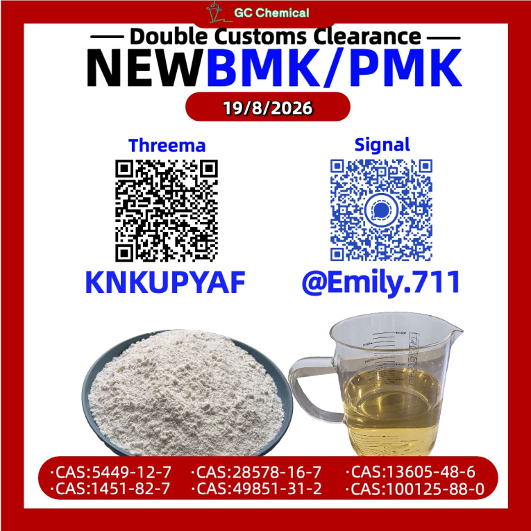 P.MK Oil 5449-12-7 Produc...